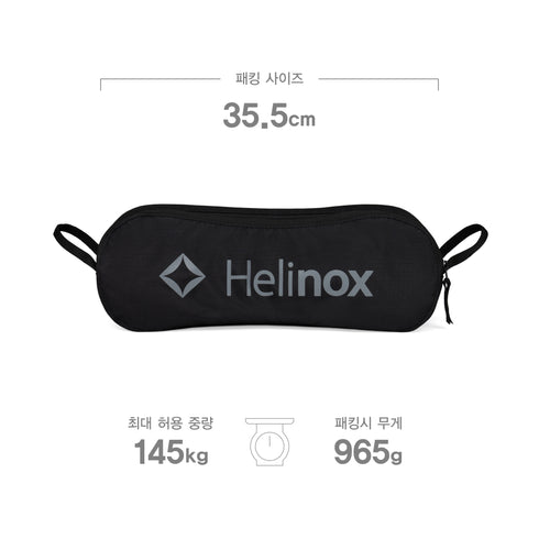 Helinox Chair One / All Black
